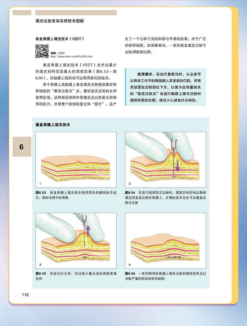 外科4-恢复的_10.jpg