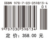 作物功能基因组学 无 中国科学院  9787030598134 商品缩略图4