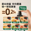 【宝宝馋了】馋宝厨房|特级有机核桃酱油/特级有机松茸酱油（酿造酱油）  特别减钠62%  送12月+婴幼儿食谱 商品缩略图3