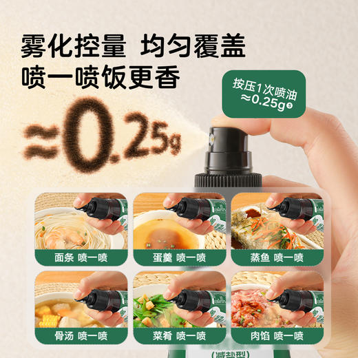 【宝宝馋了】馋宝厨房|特级有机核桃酱油/特级有机松茸酱油（酿造酱油）  特别减钠62%  送12月+婴幼儿食谱 商品图3