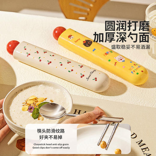 摩登主妇可爱316L筷子勺子套装学生儿童一人用外出便携餐具收纳盒 商品图2