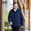 【秋冬战袍来了！99元反季清仓 内里加绒加厚】JEEP SPIRIT中长款保暖派克服 商品缩略图4