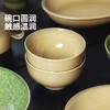 摩登主妇窑变釉下彩米饭碗水果盘子2026新款一人食餐具沙拉深餐盘 商品缩略图2