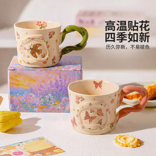 摩登主妇浮雕马克杯家用水杯送女老师教师节小礼物早餐杯咖啡杯子 商品图2