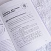 AI时代的战略人力资源管理与数字化决策 人力资源管理数字化转型企业管理书籍 商品缩略图3