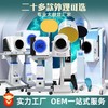 2026小太阳太赫兹细胞修复仪理疗仪康养仪生命能量热疗仪量子仪原始点热敷工具 商品缩略图1