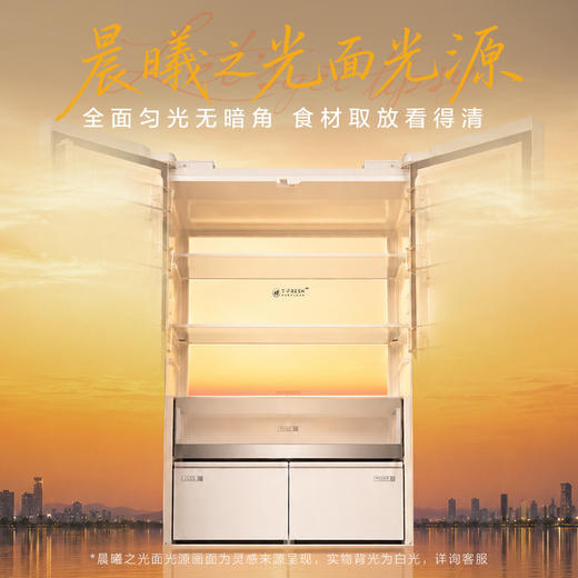 TCL冷布丁2.0机皇515升法式多门四开门纯净慢融冰双系统双净味新一级能效零嵌制冰冰箱 R515T11N-DQBS 商品图9