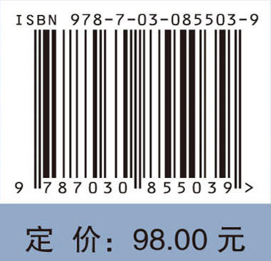 纳米生物材料与抗肿瘤药物研发 段相国 苏春霞 马胜超 9787030855039 商品图4