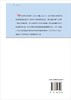 中国学科发展战略·光化学 /中国科学院 中国科学院 .  9787030547408 商品缩略图1