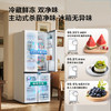 TCL 480升十字对开四开门超窄小户型大容量双净味深冷速冻新一级能效 R480V7-U1 商品缩略图7