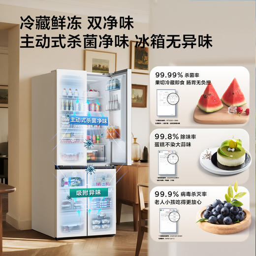 TCL 480升十字对开四开门超窄小户型大容量双净味深冷速冻新一级能效 R480V7-U1 商品图7