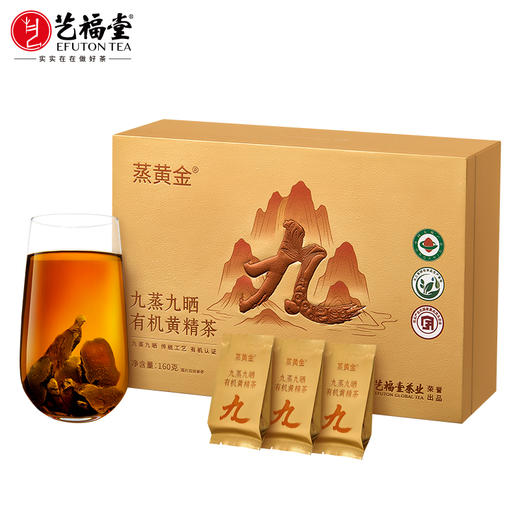 艺福堂九蒸九晒有机黄精茶160g/盒 商品图0