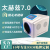 2026台式太赫兹原始点热敷仪 7寸屏细胞能量仪微赫兹生命之光科技芯蛋热疗仪 商品缩略图2