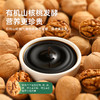 【宝宝馋了】馋宝厨房|特级有机核桃酱油/特级有机松茸酱油（酿造酱油）  特别减钠62%  送12月+婴幼儿食谱 商品缩略图2