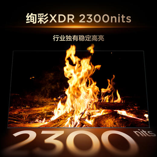 【新品上市】TCL电视 65T7M Pro 65英寸 SQD-Mini LED 100%全局高色域 超级蝶翼星曜屏 万象分区 绚彩XDR 2300nits 商品图3