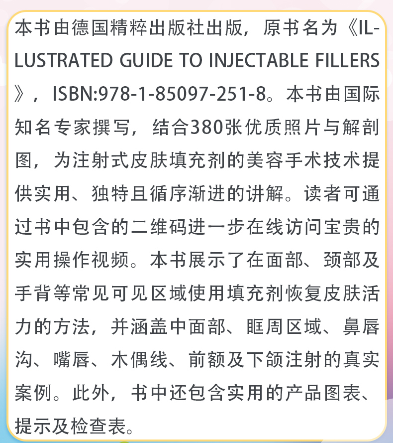 外科4-恢复的_03.jpg