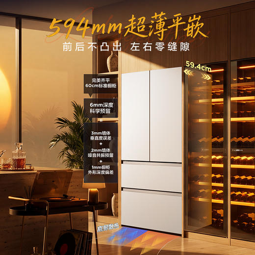 TCL冷布丁2.0机皇515升法式多门四开门纯净慢融冰双系统双净味新一级能效零嵌制冰冰箱 R515T11N-DQBS 商品图10