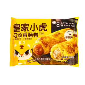皇家小虎400g可颂香肠卷