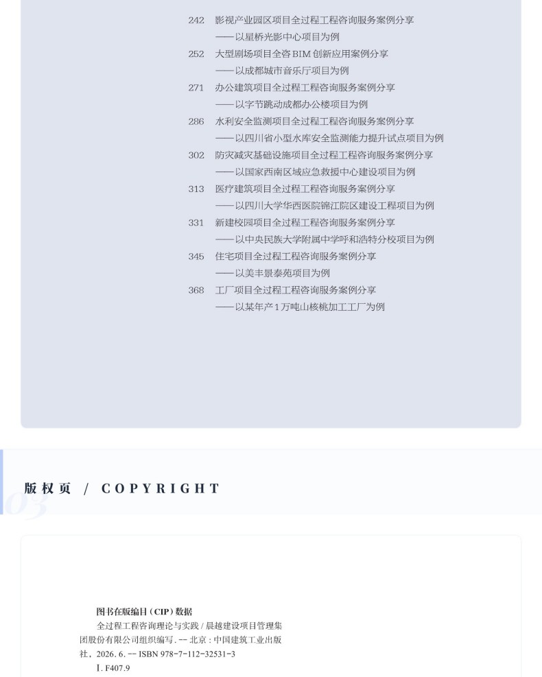 图书详情页_07(6).jpg