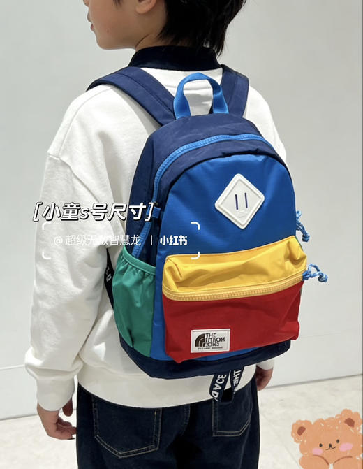 韩国正品儿童书包双肩包两件套082402 商品图10