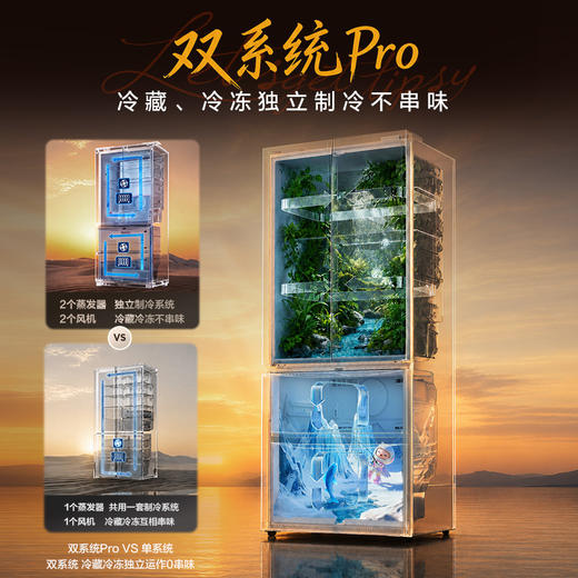 TCL冷布丁2.0机皇515升法式多门四开门纯净慢融冰双系统双净味新一级能效零嵌制冰冰箱 R515T11N-DQBS 商品图8