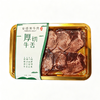 牧辛禾150g安格斯厚切牛舌 商品缩略图0