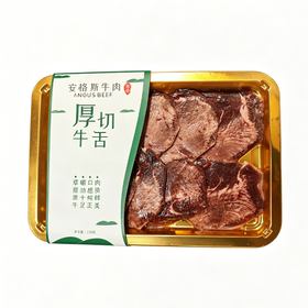 牧辛禾150g安格斯厚切牛舌