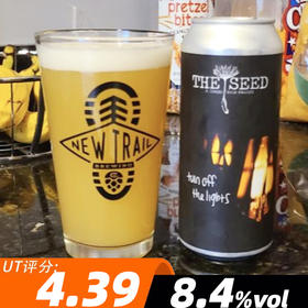 种子 熄灯 473ml