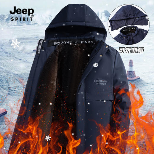 【秋冬战袍来了！99元反季清仓 内里加绒加厚】JEEP SPIRIT中长款保暖派克服 商品图8