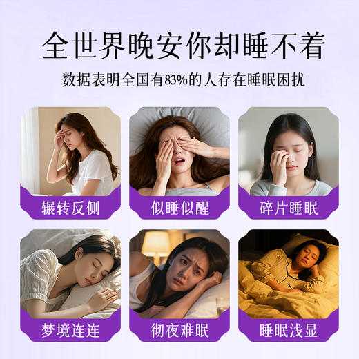 【草本萃取 温润暖足】艾裕 寒/颜/纤/眠 速溶足浴颗粒 速溶足浴颗粒 泡出暖意 商品图4