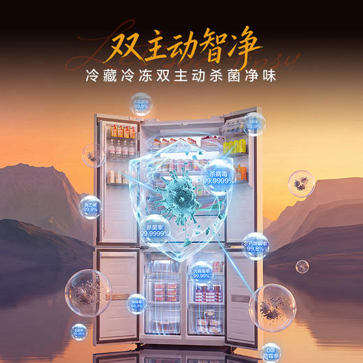 TCL冷布丁2.0机皇515升十字四开门纯净慢融冰双系统双净味零嵌制冰新一级能效冰箱 R515T11N-UQBS 商品图7