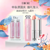 【抢先购】Dior迪奥魅惑润唇膏变色润唇膏1.4g两只装（01+04） 商品缩略图0