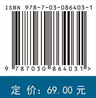 基础化学实验I（无机化学与化学分析实验）（第二版） 张荣兰 张宏芳 陈三平 9787030864031 商品图4