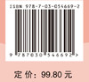 婴幼儿心理十万个为什么/张向葵等 商品缩略图3