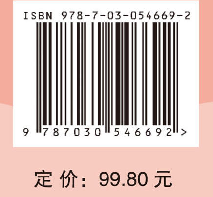 婴幼儿心理十万个为什么/张向葵等 商品图3