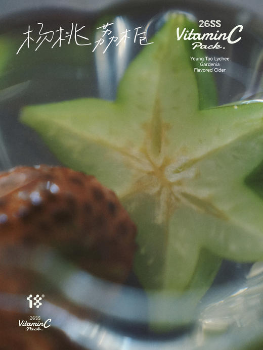 拾捌精酿 杨桃荔栀 500ml 商品图1