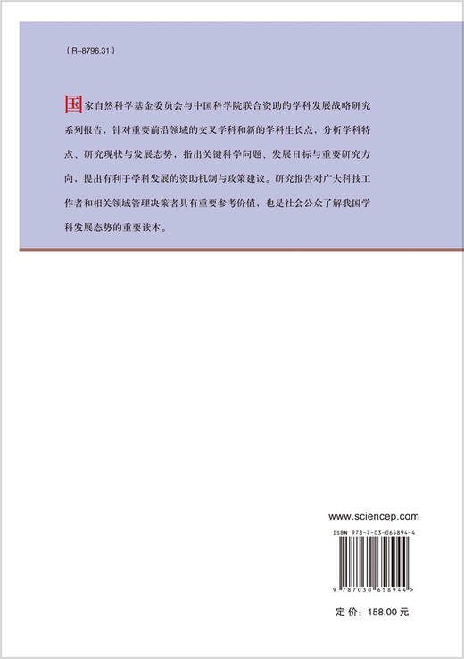 [按需印刷]转化医学 商品图1