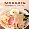 【黄精挂面】天问山 黄精面条 100g/包 商品缩略图0