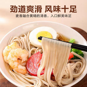 【黄精挂面】天问山 黄精面条 100g/包