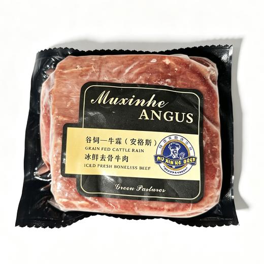 牧辛禾600g安格斯谷饲牛霖肉 商品图1