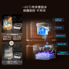 TCL冷布丁2.0机皇515升十字四开门纯净慢融冰双系统双净味零嵌制冰新一级能效冰箱 R515T11N-UQBS 商品缩略图5
