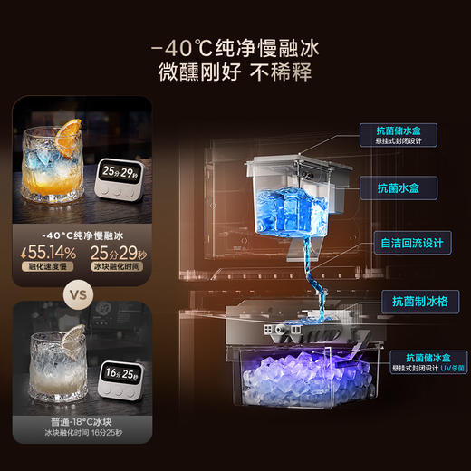 TCL冷布丁2.0机皇515升十字四开门纯净慢融冰双系统双净味零嵌制冰新一级能效冰箱 R515T11N-UQBS 商品图5
