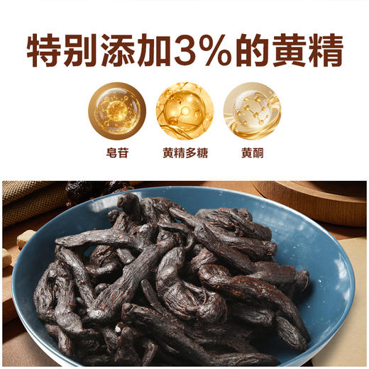 【黄精挂面】天问山 黄精面条 100g/包 商品图1