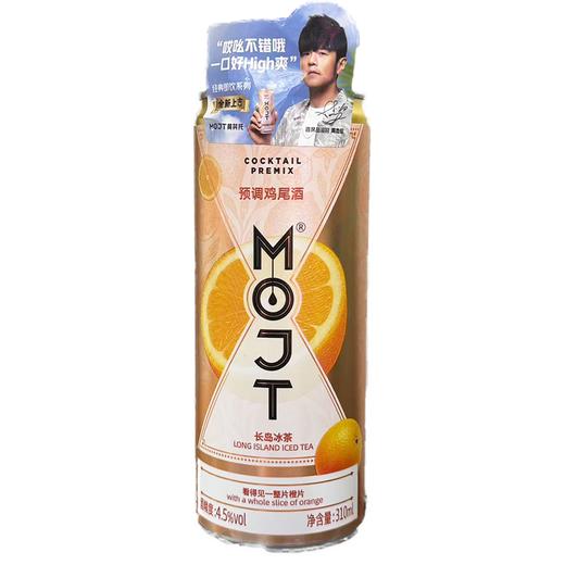 MOJT莫其托310ml橙片长岛冰茶预调鸡尾酒 商品图0