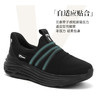 【分子级防水】拒绝脏污，无惧浸泡！量橙VOBO持久防水轻护四季运动鞋 男女同款 商品缩略图7