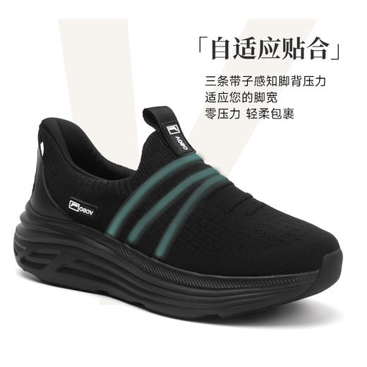 【分子级防水】拒绝脏污，无惧浸泡！量橙VOBO持久防水轻护四季运动鞋 男女同款 商品图7