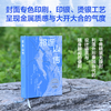 邱华栋签名本《祁连山传》 商品缩略图2