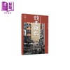 【中商原版】读书杂志 第二十期 港台原版 香港三联书店 商品缩略图0