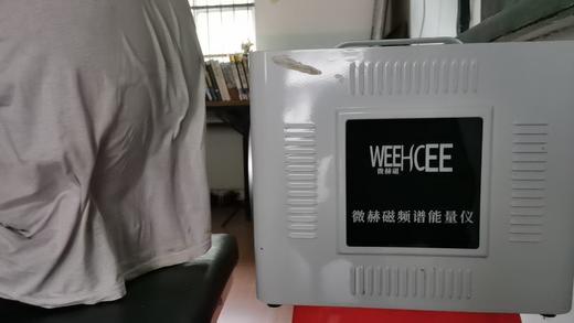 2026小太阳太赫兹细胞能量仪微赫光波仪热疗仪量子仪 原始点热敷工具 商品图1