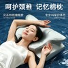 【浅幼  牛角蝶形慢回弹记忆枕】三色可选，承托头肩颈，睡姿不受限，让你舒适整晚的科技枕头！ 商品缩略图2